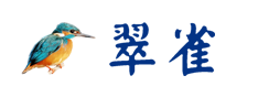 翠雀